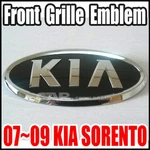 Sorento 07 09 Genuine Front Grille Emblem(logo Assy-kia) 863531F010 Oem. Fixed Price $26.70.