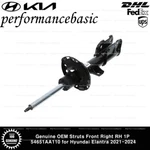 Genuine Oem Struts Front Right 1P 54651AA110 For Hyundai Elantra 2021-2024. Fixed Price $155.00.