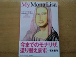 Immediate Bid: National Art Festival 2008-2010: Star Of Hope Catalog 'my Mona. Fixed Price $72.32.