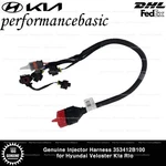 Genuine Injector Harness 353412B100 For Hyundai Veloster Kia Rio. Fixed Price $75.00.