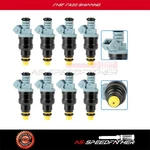 Fuel Injectors Chevrolet Camaro Caprice Corvette Impala Ford F250 F350 7.5L. Fixed Price $59.29.