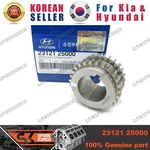 Genuine/oem 2312125000 Sprocket-crankshaft For Hyundai Sonata (nf) 04. Fixed Price $27.54.